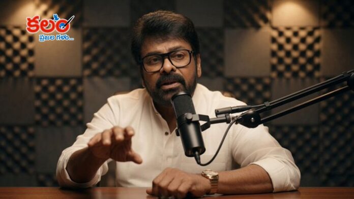 Megastar Chiranjeevi