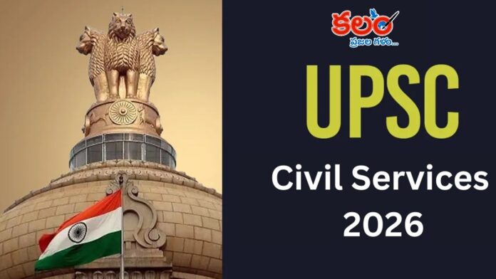 Civil Services