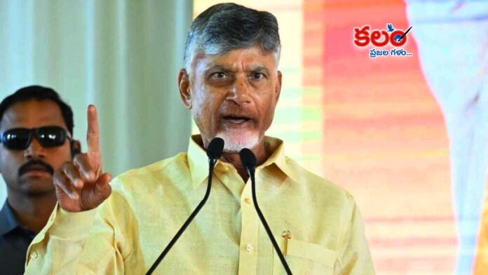 CM Chandrababu