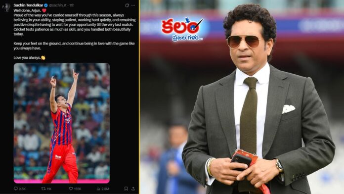 Sachin Tendulkar