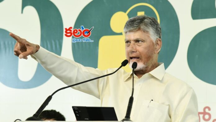 CM Chandrababu