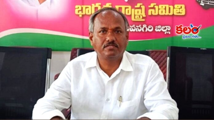 BRS Leader Kalluri