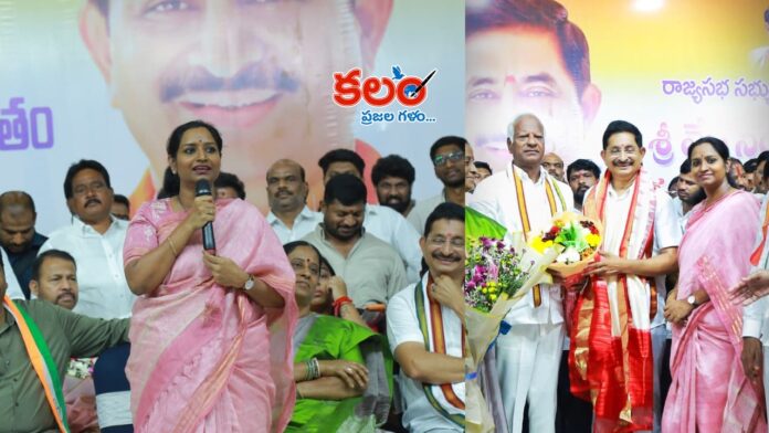 MP Kadiyam Kavya