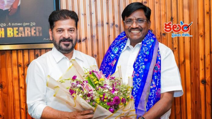CM Revanth Reddy