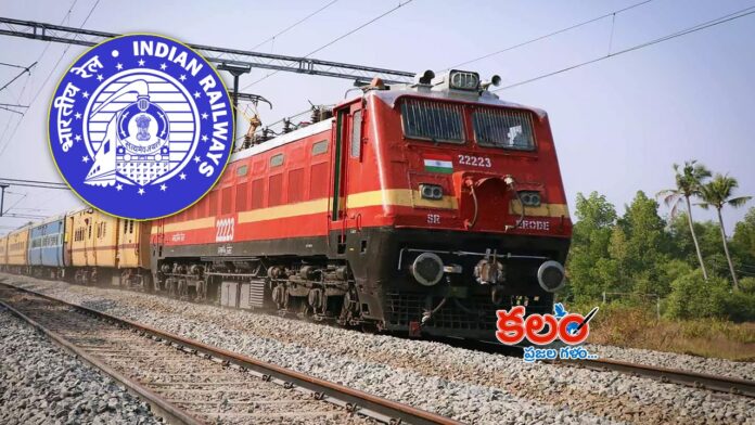 South Central Railway