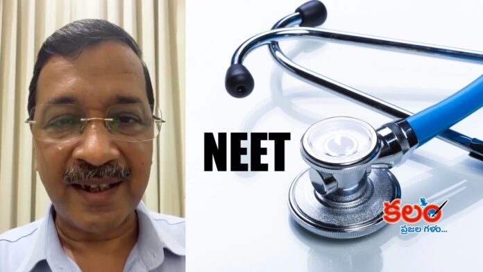 Arvind Kejriwal