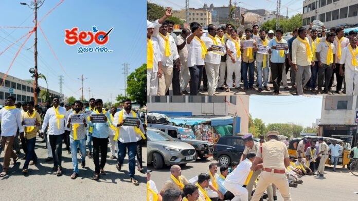 Yadagirigutta