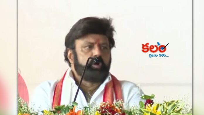 Balakrishna