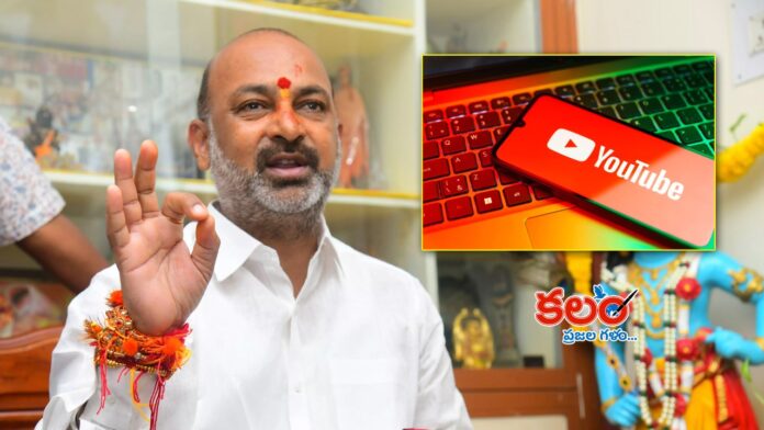 Bandi Sanjay