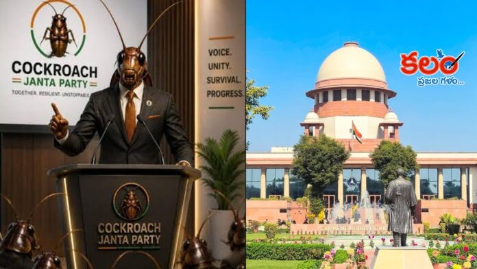 Cockroach Janata Party