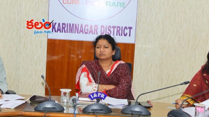 Karimnagar