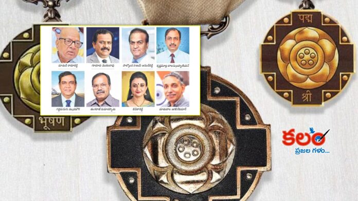 Padma Shri Awards