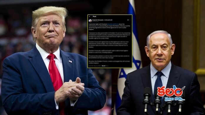 Netanyahu