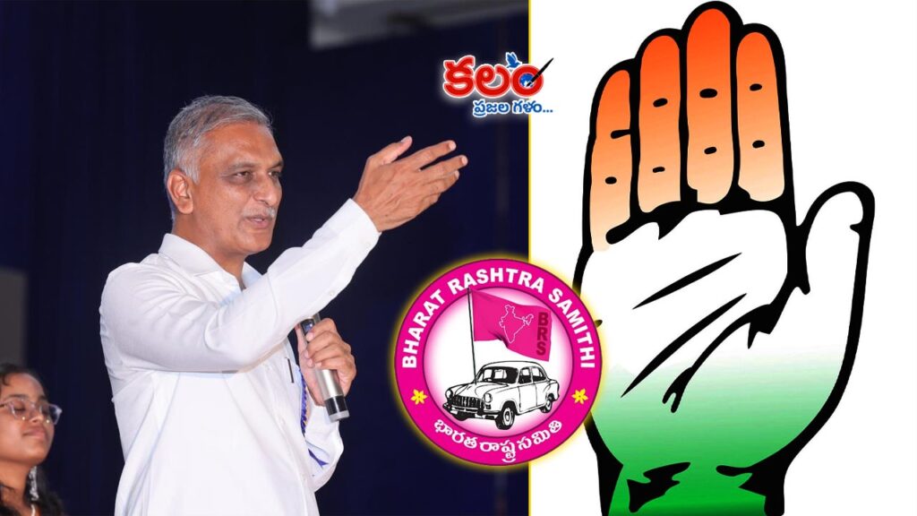 Harish Rao | ఫ్యూచర్ సిటీ వివాదం.. ట్రబుల్లో ట్రబుల్ షూటర్