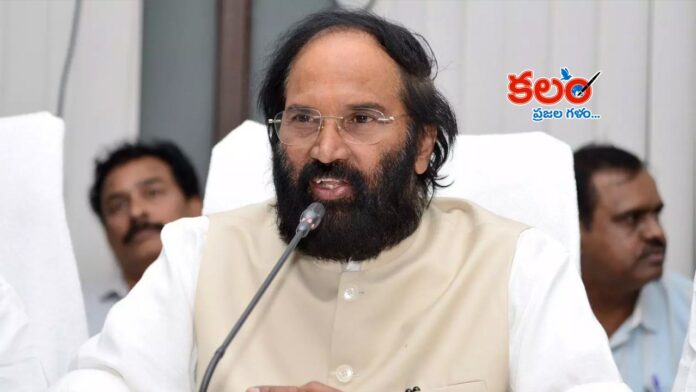 Uttam Kumar Reddy
