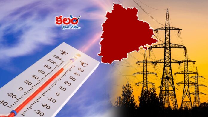 Electricity Demand