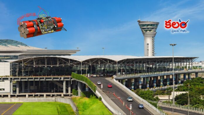 Shamshabad Airport