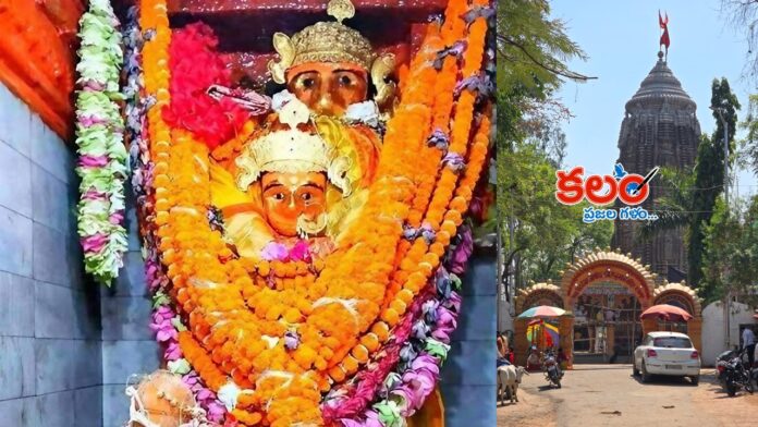 Chhattisgarh