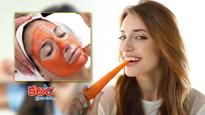 Carrot Face Pack