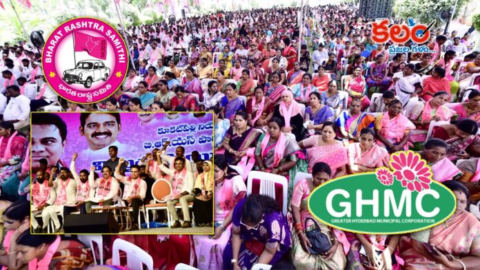 BRS GHMC Battle