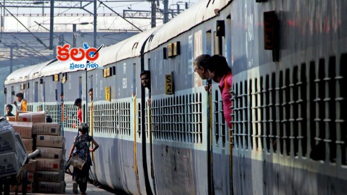 Indian Railway