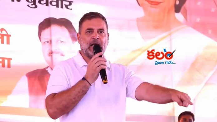 Rahul Gandhi