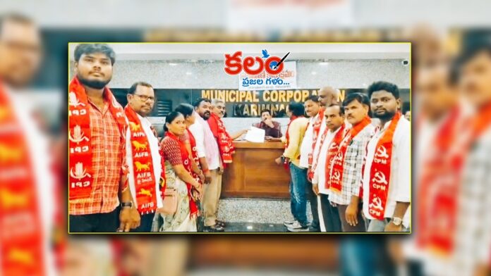 Karimnagar