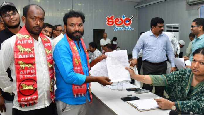 Karimnagar