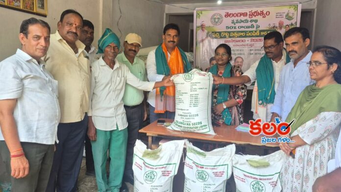 Mahabubnagar