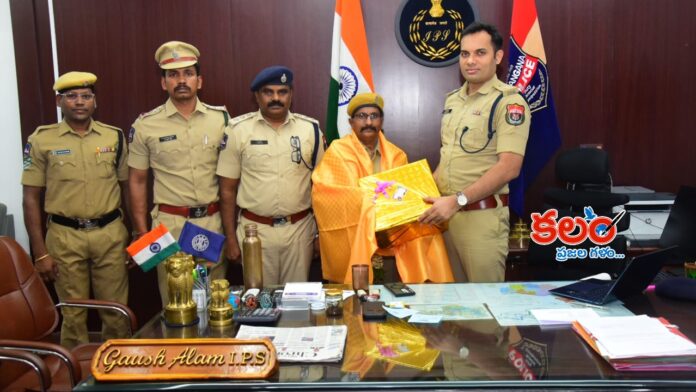 Karimnagar CP