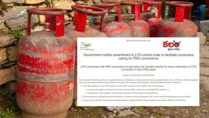 LPG Rules