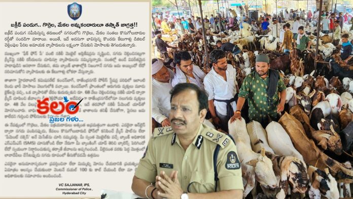 CP Sajjanar