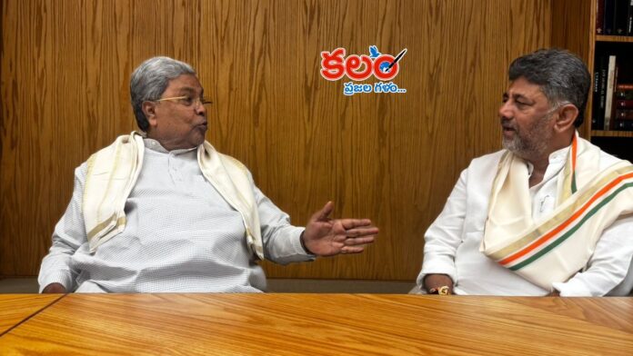 Siddaramaiah