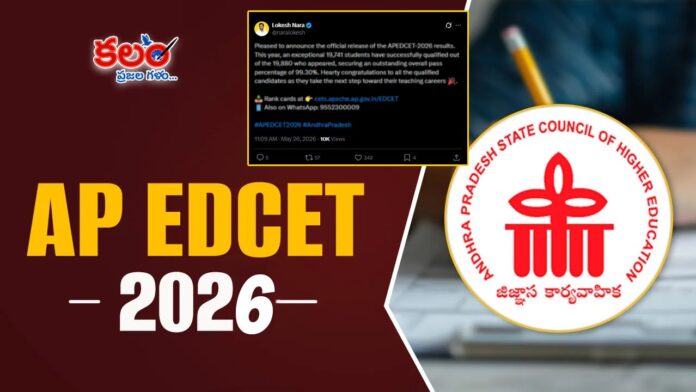 APEDCET-2026