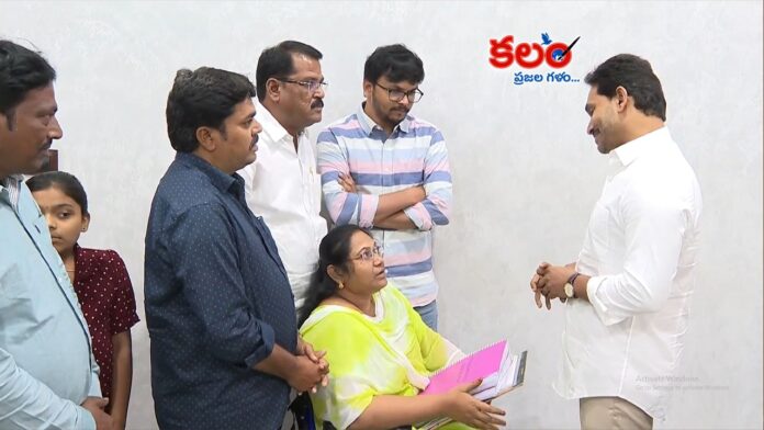 YS Jagan