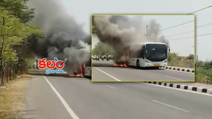 ORR Bus Fire