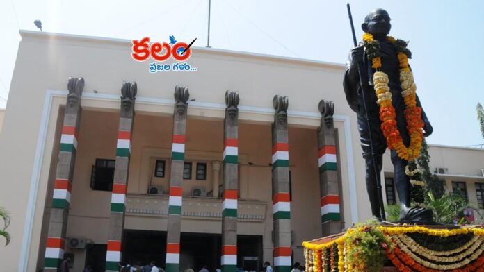 Congress Ministers