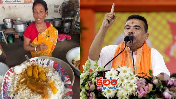 West Bengal