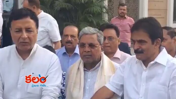 Karnataka