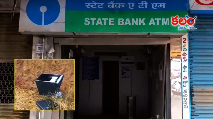 ATM Robbery