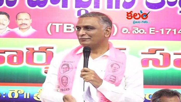 Harish Rao