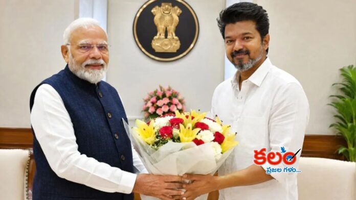 CM Vijay