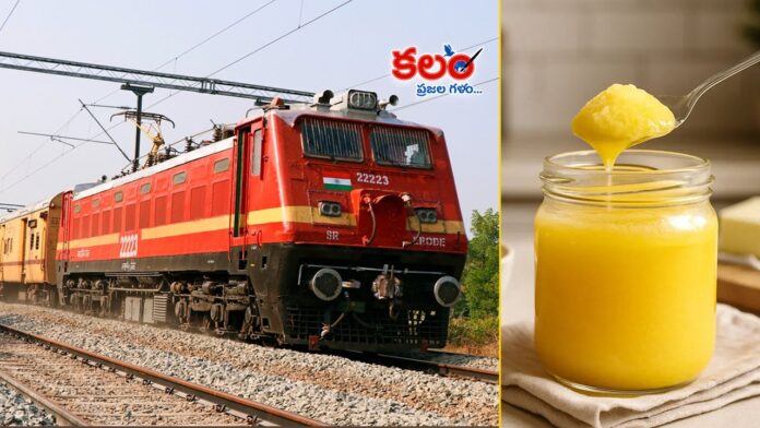 Indian Railway