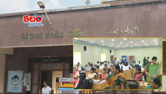 Medak