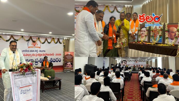 Sangareddy