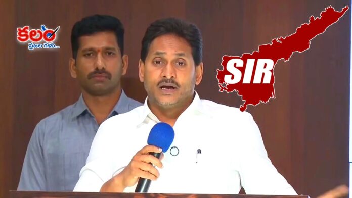 YS Jagan