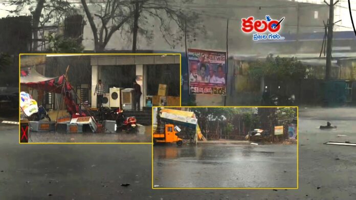 Heavy rains