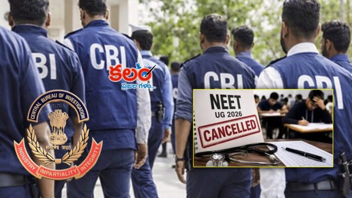 NEET Paper Leak
