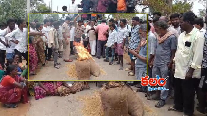 Farmers Protest