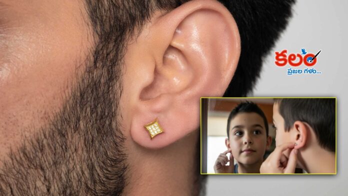 Ear Piercing